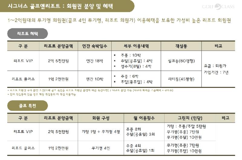 %25EC%258B%259C%25EA%25B7%25B8%25EB%2584%2588%25EC%258A%25A410.jpg